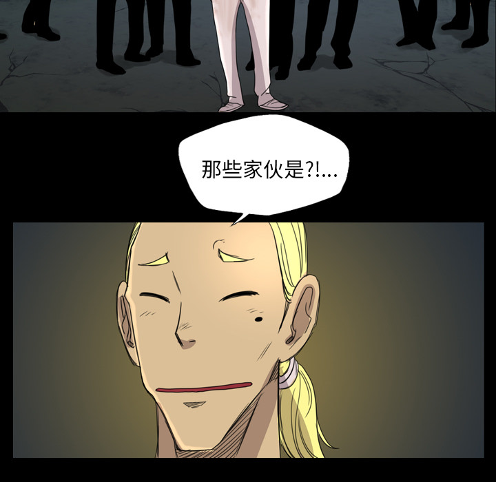 軍島-重罪之島 第8章 第35页