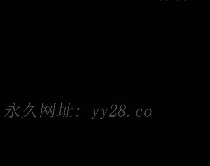 軍島-重罪之島 第8章 第80页
