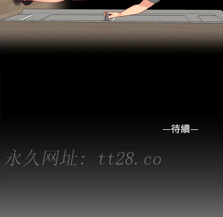 社區重建協會 第 9 話 第114页