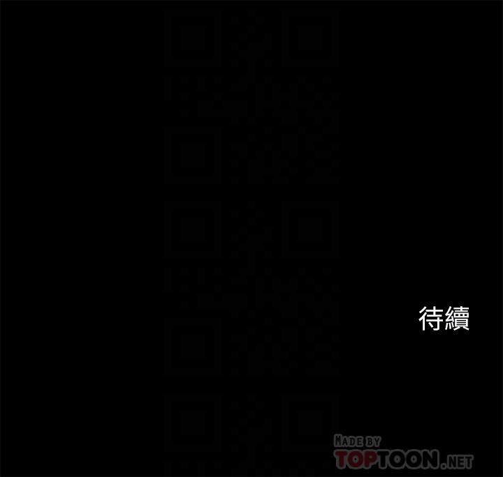 大嫂,哥哥的女人 第8話-偷窺嫂嫂電愛 第29页