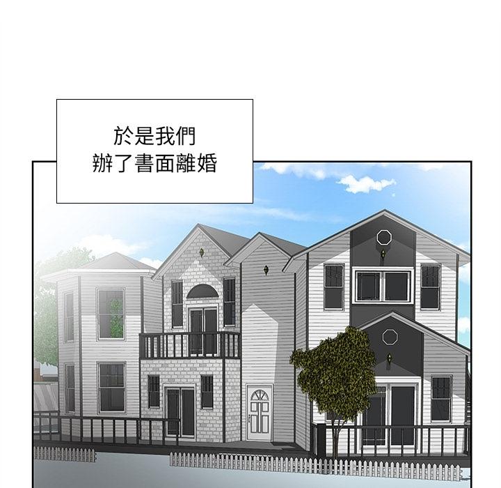 躲債夫妻檔 預告篇 第34页
