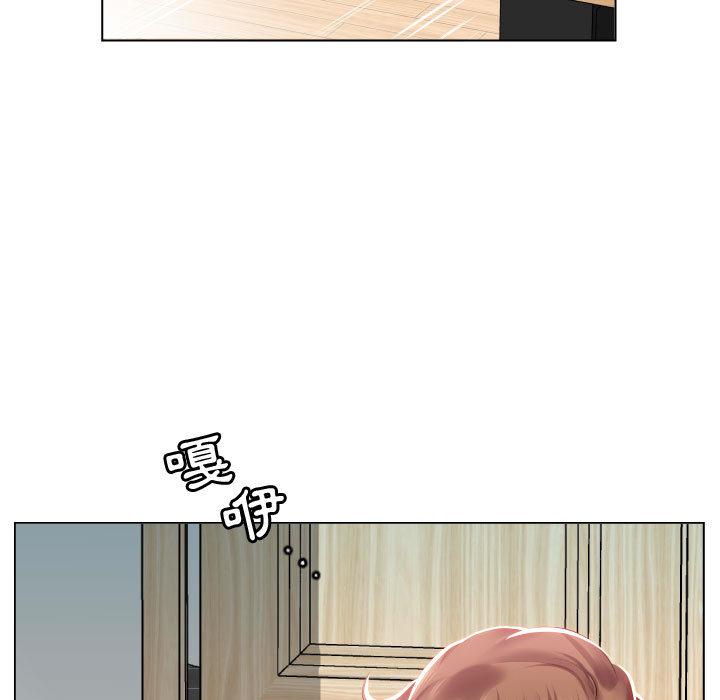 躲債夫妻檔 第 2 話 第40页