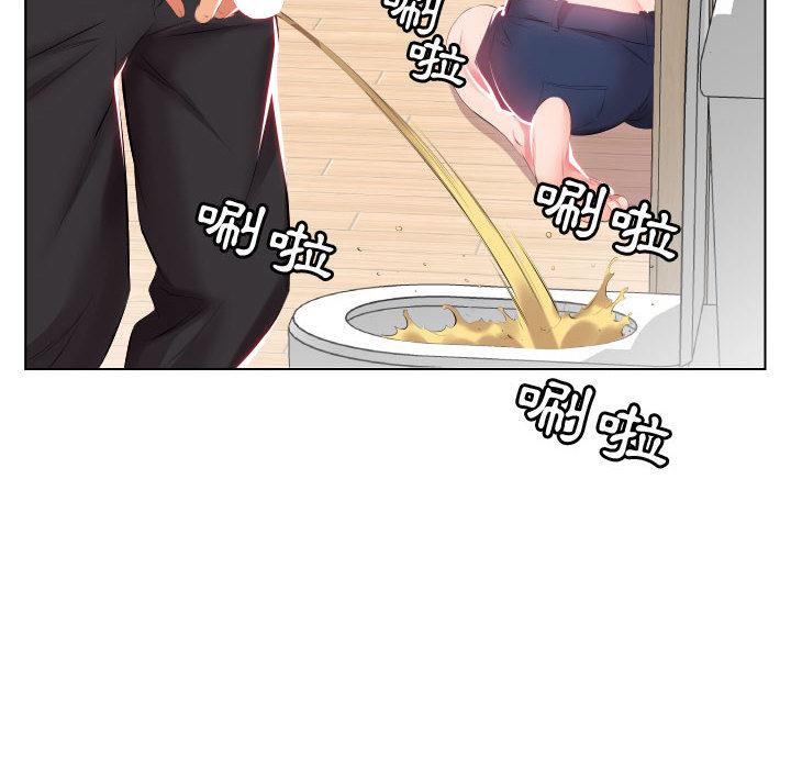 躲債夫妻檔 第 2 話 第59页