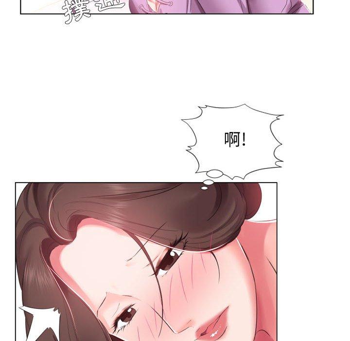 躲債夫妻檔 第 4 話 第19页
