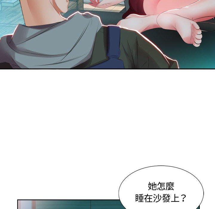 躲債夫妻檔 第 5 話 第36页