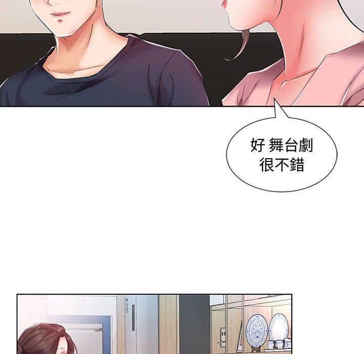 躲債夫妻檔 第 6 話 第25页