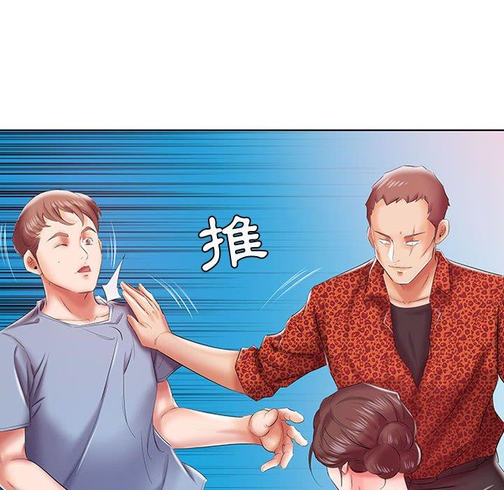 躲債夫妻檔 第 7 話 第70页