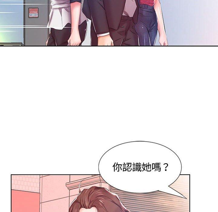 躲債夫妻檔 第 8 話 第59页