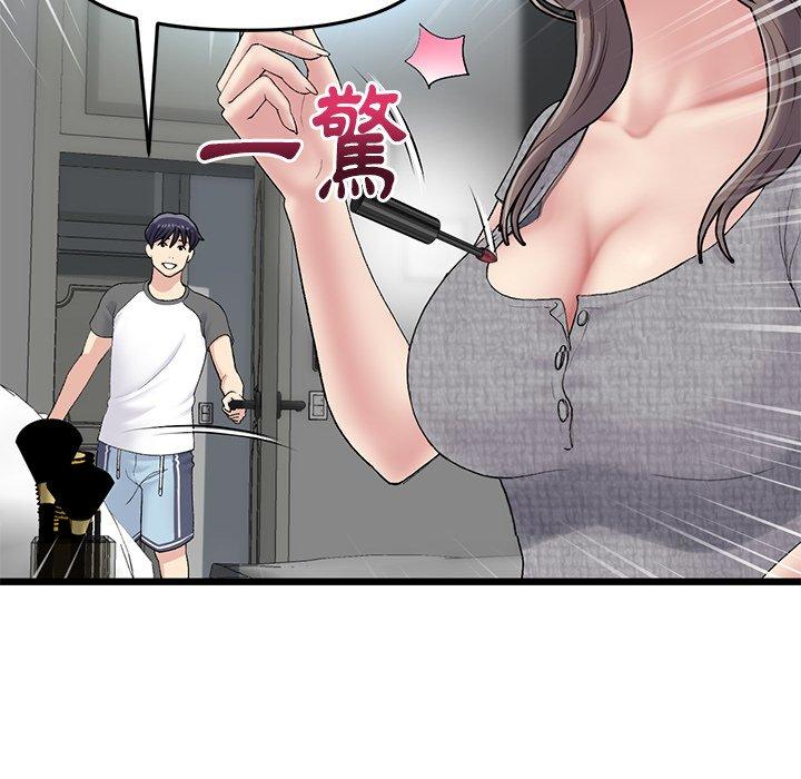 重逢的初戀是繼母 第 7 話 第27页