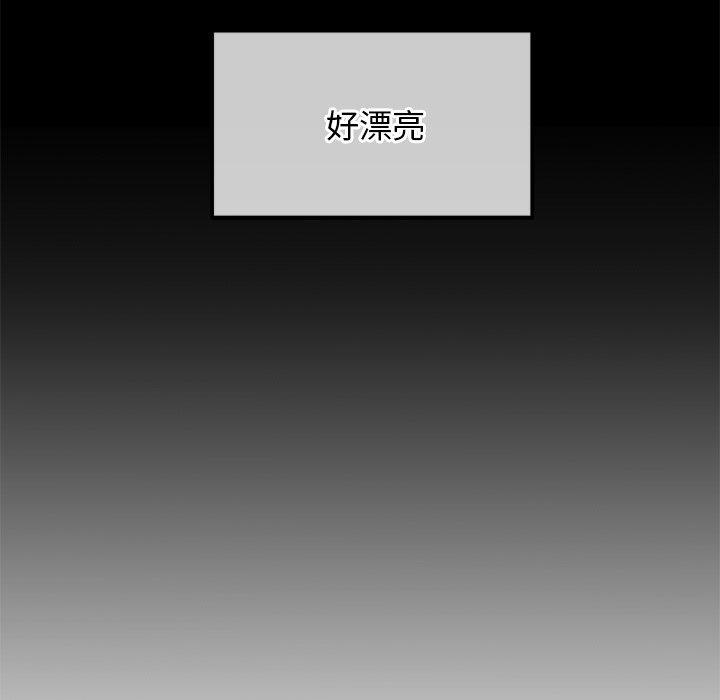 重逢的初戀是繼母 第 1 話 第188页