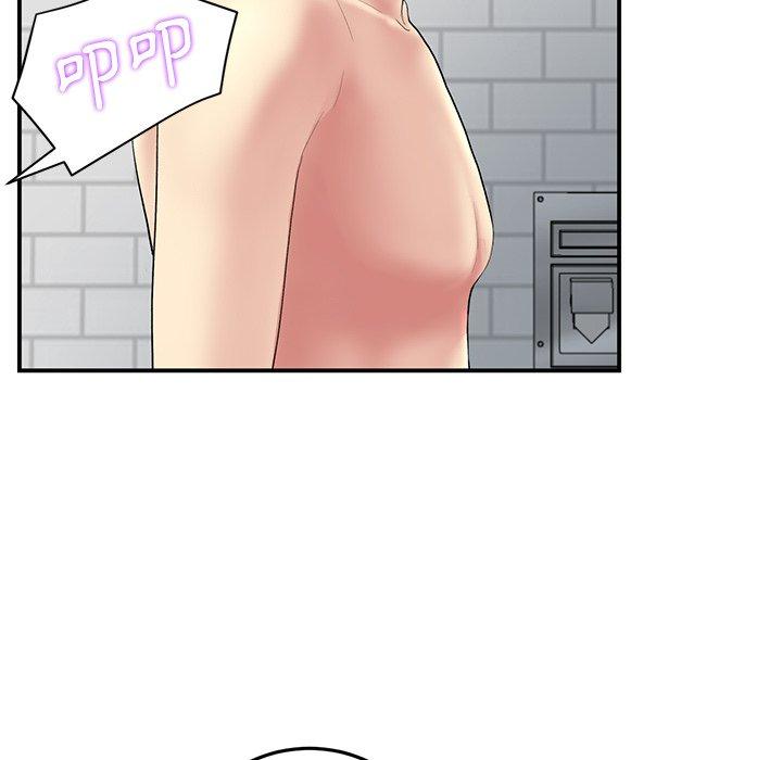 重逢的初戀是繼母 第 5 話 第80页
