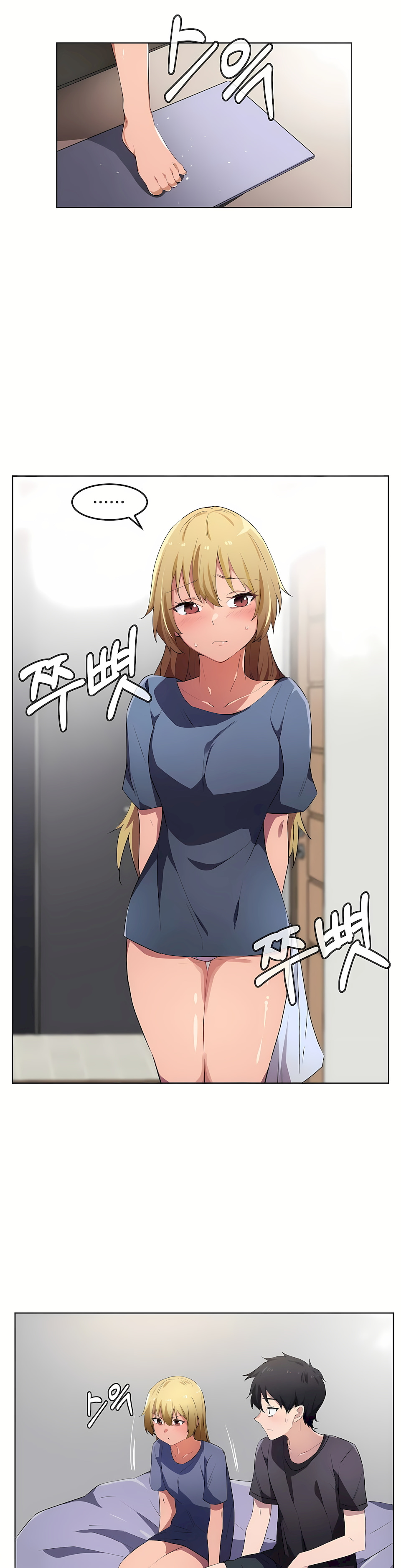 狩獵白富美 第一季[完結] 第9章 第21页