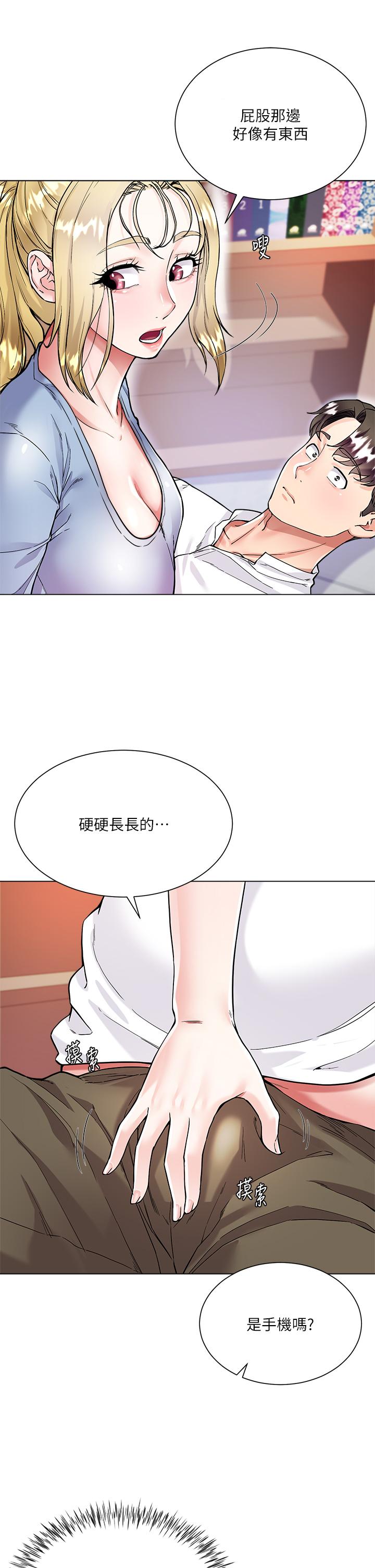 大嫂的裙子 第6話-幫莉娜上震撼教育課 第11页