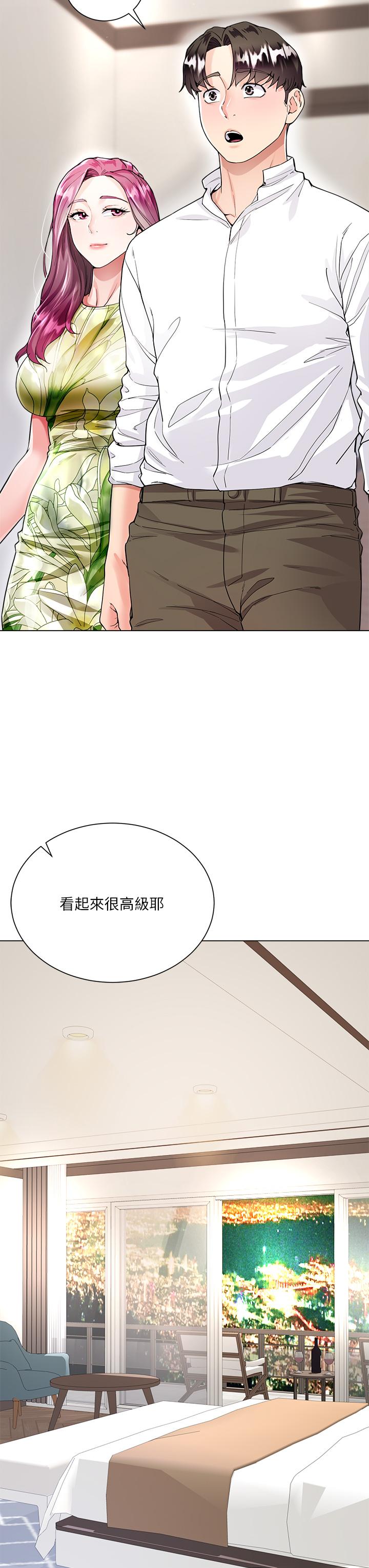 大嫂的裙子 第6話-幫莉娜上震撼教育課 第43页