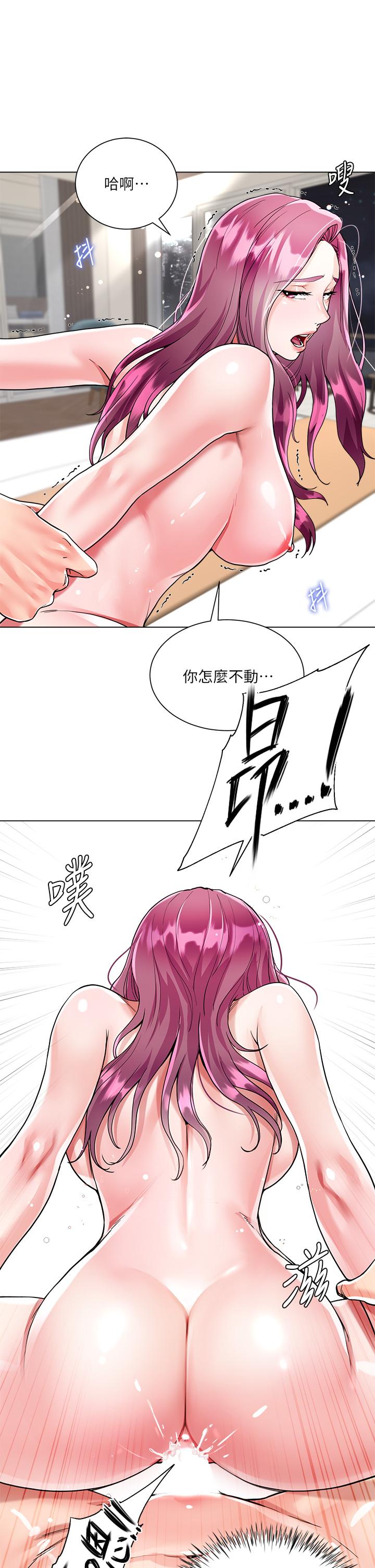 大嫂的裙子 第7話-品嚐瑜伽老師緊實的鮑鮑 第36页