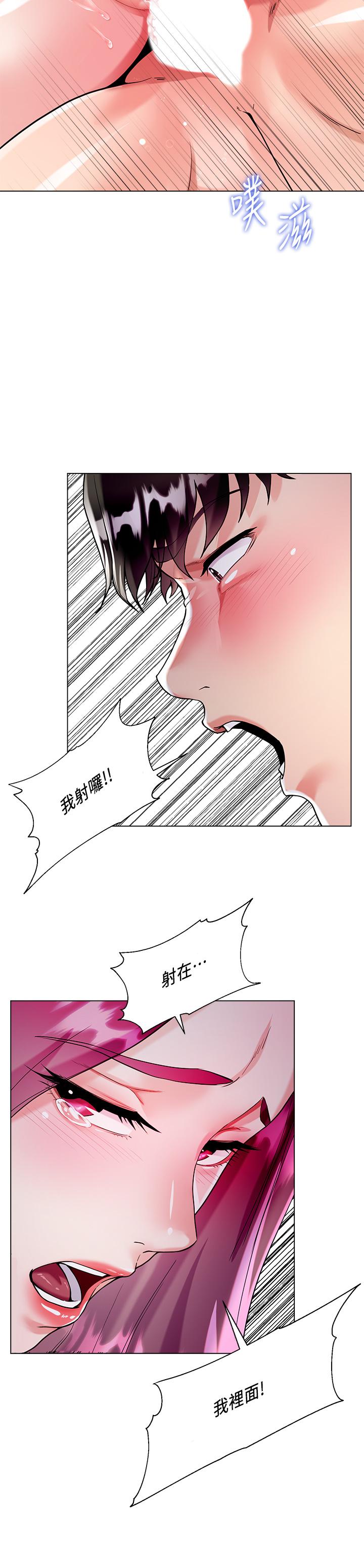 大嫂的裙子 第7話-品嚐瑜伽老師緊實的鮑鮑 第43页