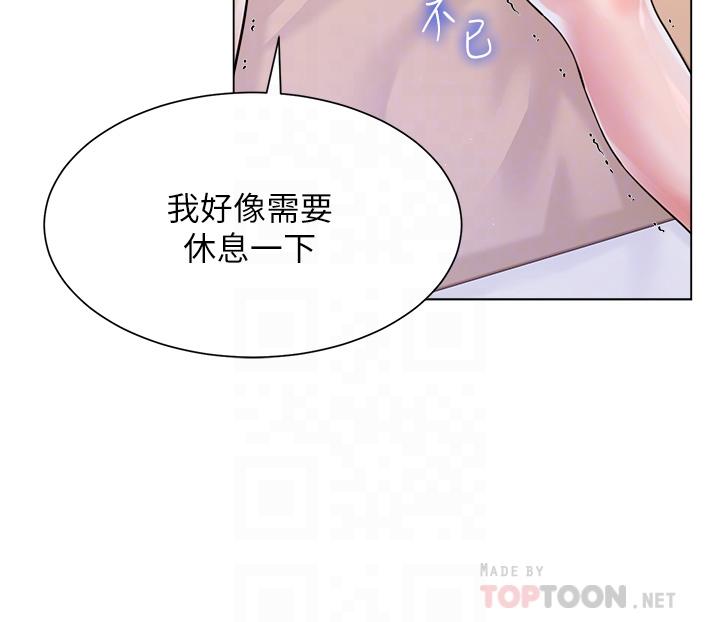 大嫂的裙子 第8話-這次我不會放過你 第10页