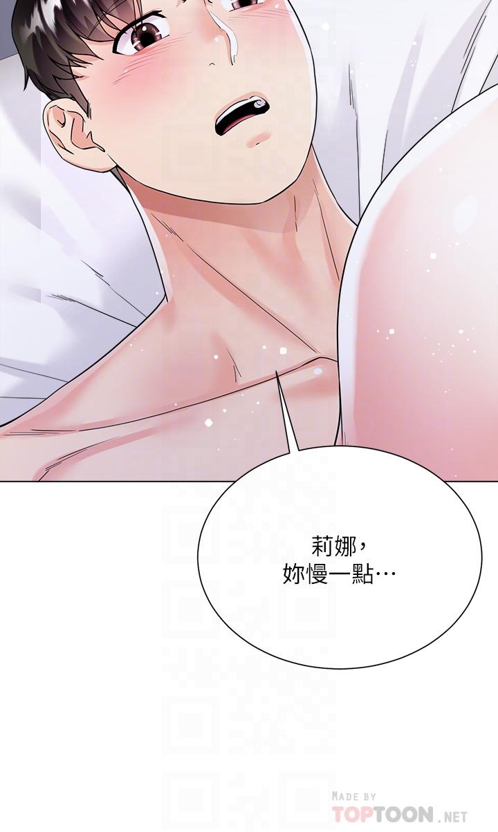 大嫂的裙子 第9話-夾放自如的蜜穴 第6页