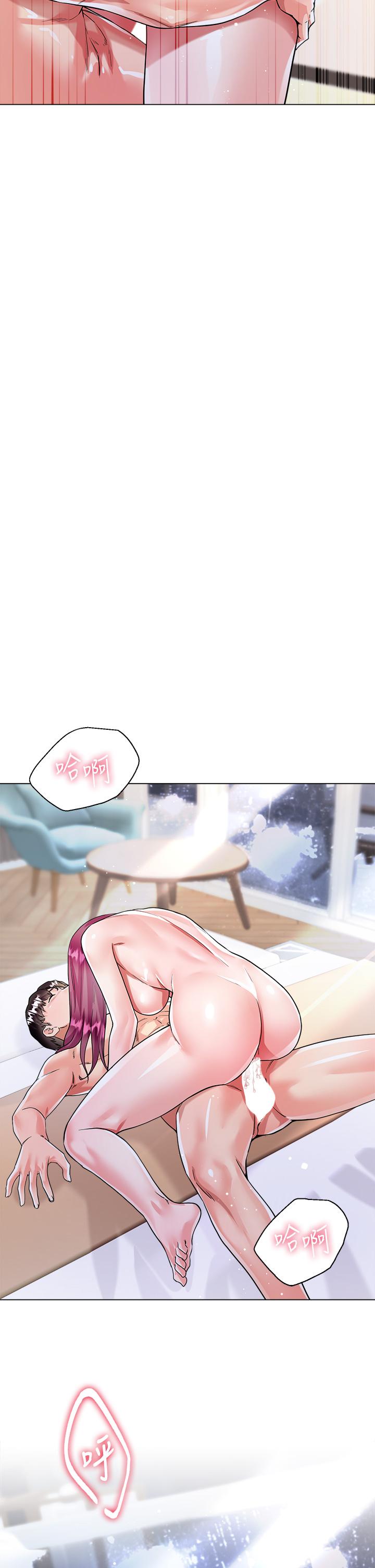 大嫂的裙子 第9話-夾放自如的蜜穴 第20页