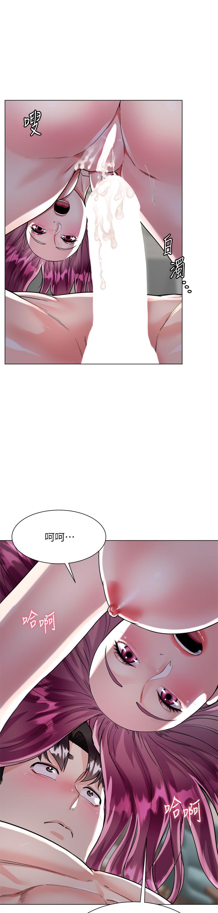 大嫂的裙子 第9話-夾放自如的蜜穴 第22页