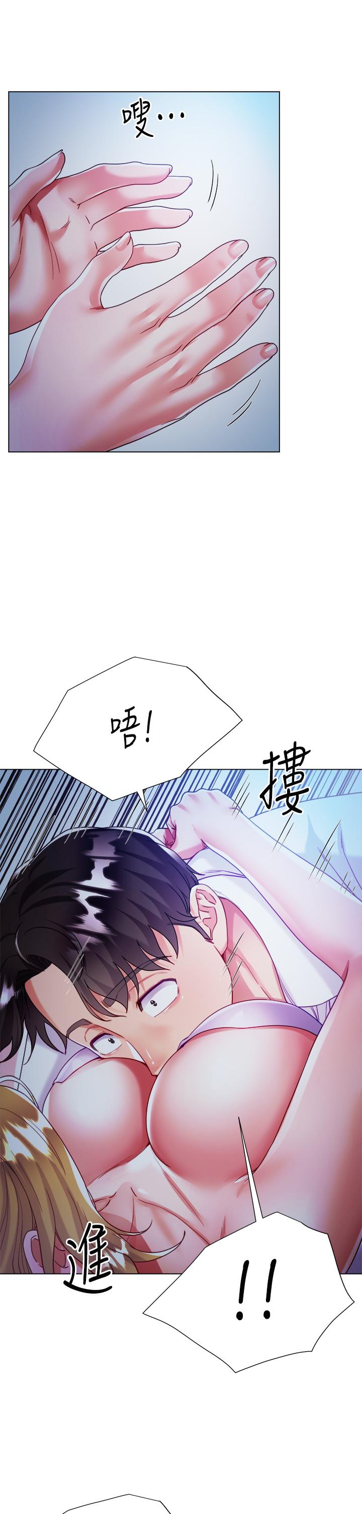 大嫂的裙子 第18話-老闆，快放進來 第45页