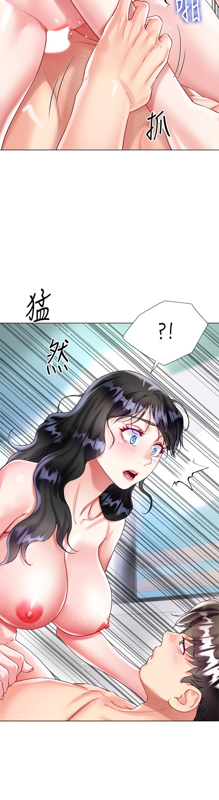 大嫂的裙子 第21話-不聽話就沒有肉棒 第46页