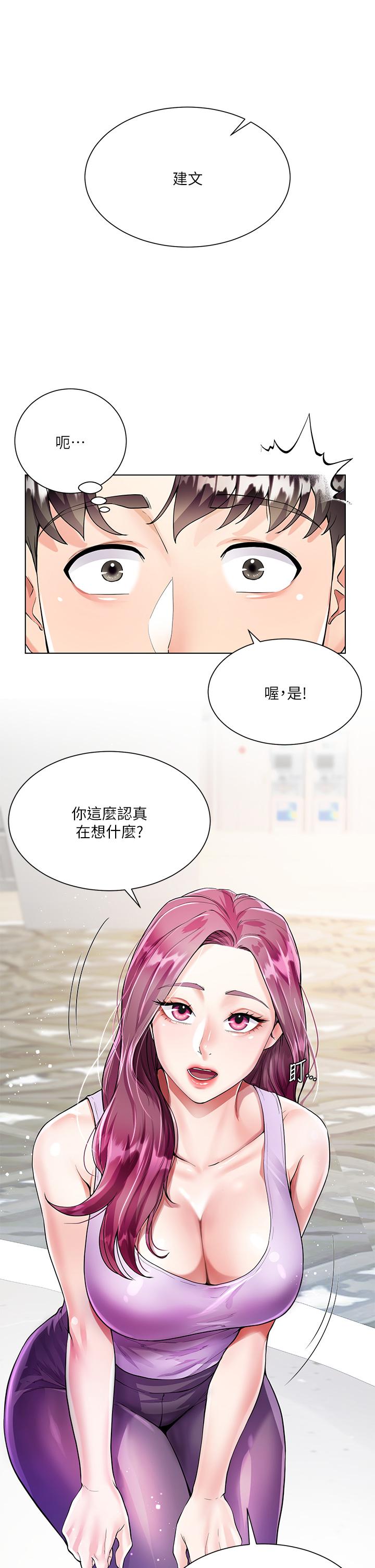 大嫂的裙子 第2話-吸允嫂嫂雪白的豪乳 第49页