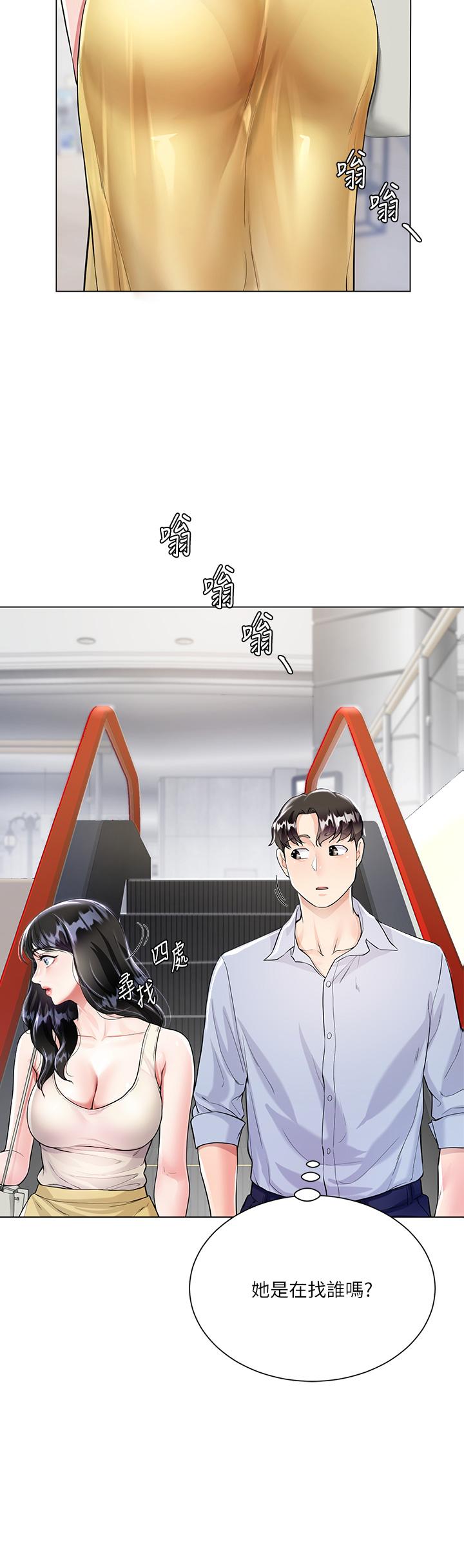 大嫂的裙子 第2話-吸允嫂嫂雪白的豪乳 第43页