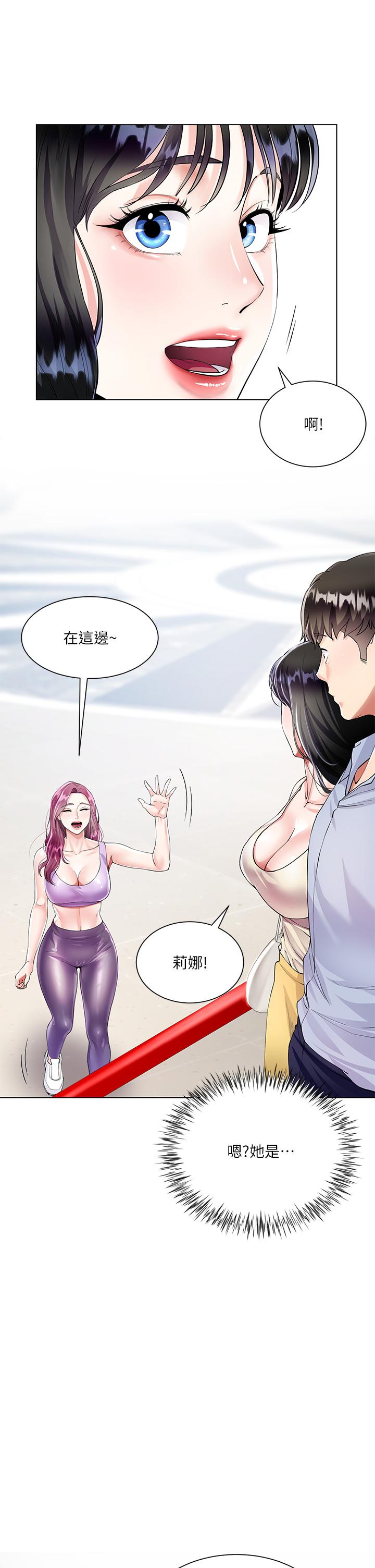 大嫂的裙子 第2話-吸允嫂嫂雪白的豪乳 第44页