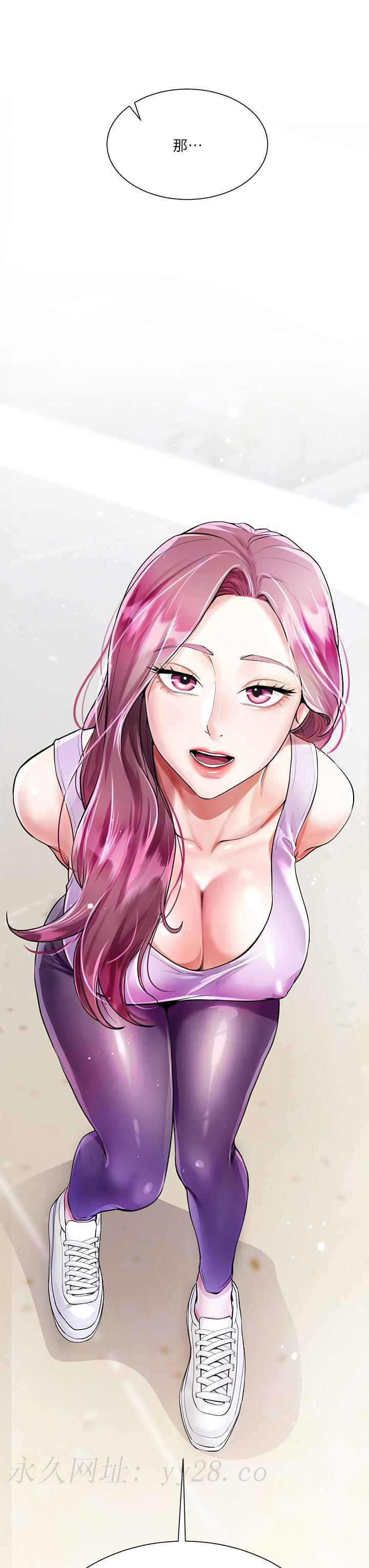 大嫂的裙子 第2話-吸允嫂嫂雪白的豪乳 第51页