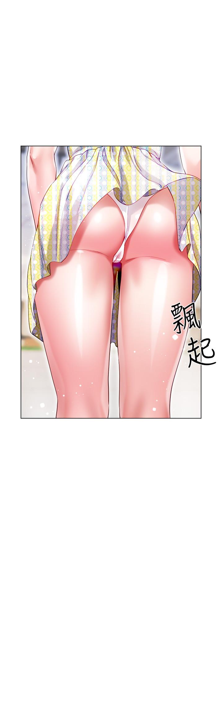 大嫂的裙子 第37話-詩雅學姐的誘惑 第31页