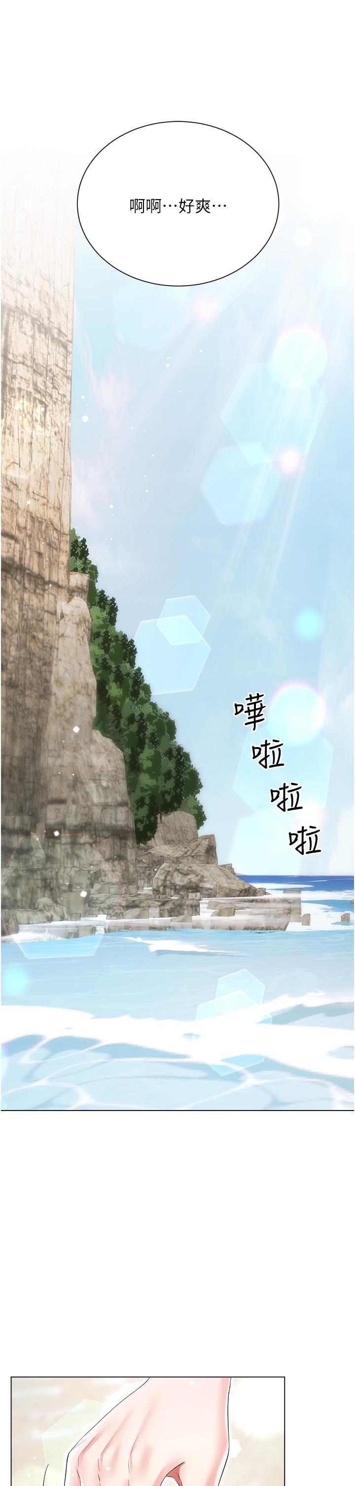 大嫂的裙子 第39話-從後面來好舒服…! 第36页