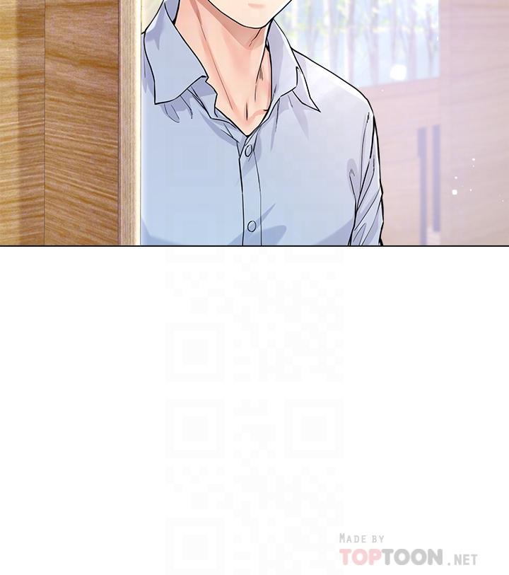 大嫂的裙子 第3話-不要吊我胃口...放進來 第6页