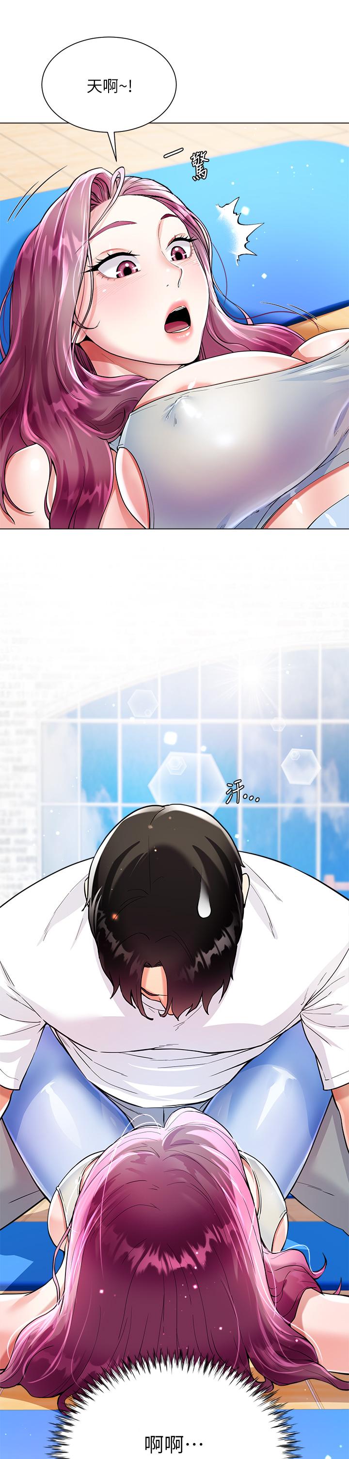 大嫂的裙子 第3話-不要吊我胃口...放進來 第23页