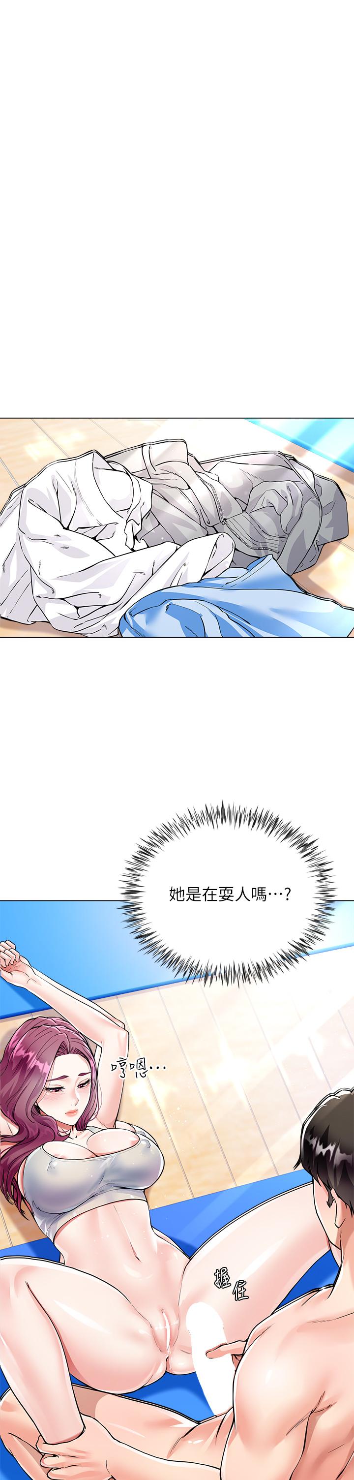 大嫂的裙子 第3話-不要吊我胃口...放進來 第33页