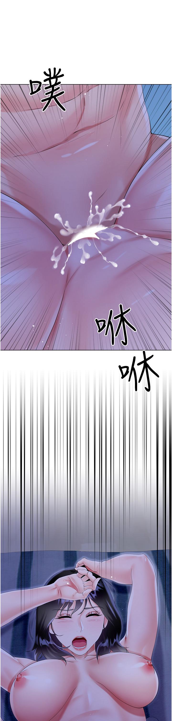 大嫂的裙子 第41話-響徹屋內的淫叫聲 第50页