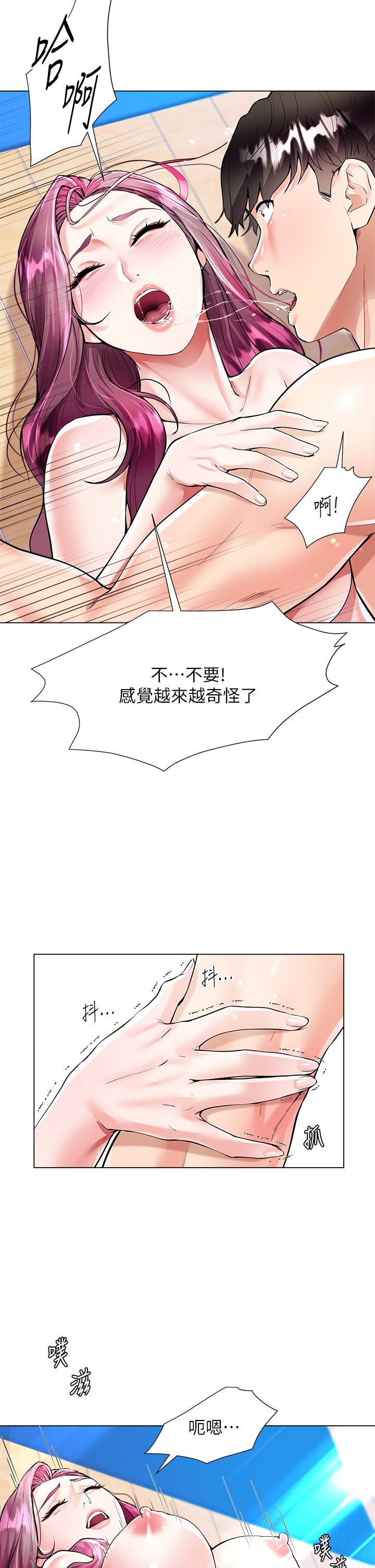 大嫂的裙子 第4話-被凶狠肉棒教訓的小綿羊 第15页