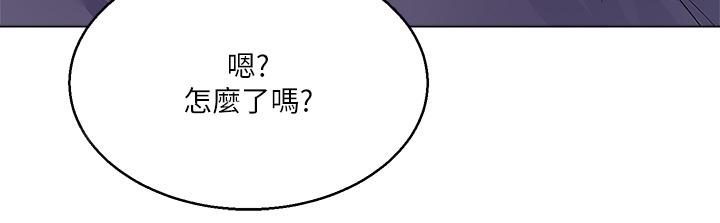 大嫂的裙子 第4話-被凶狠肉棒教訓的小綿羊 第25页