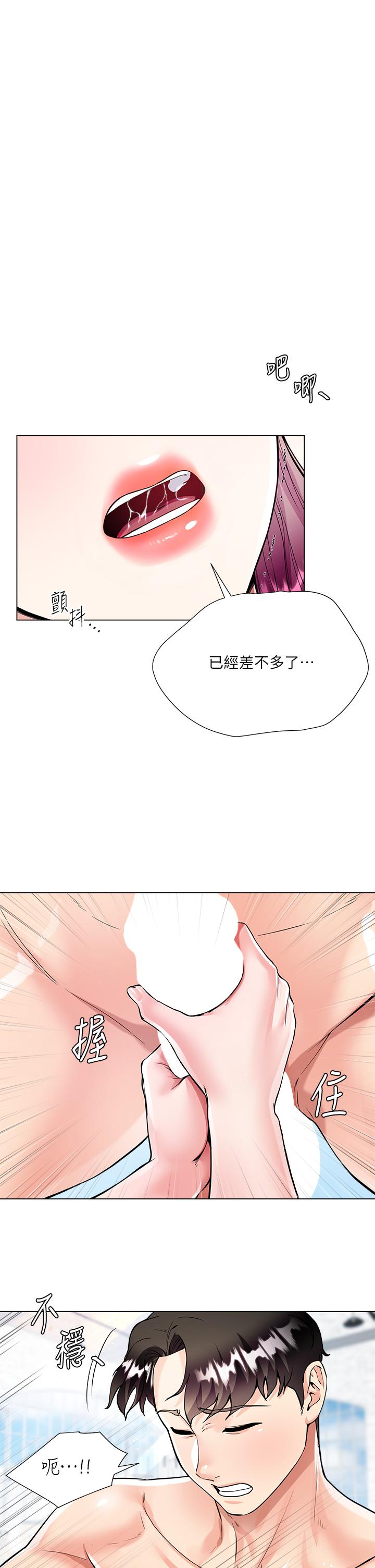 大嫂的裙子 第4話-被凶狠肉棒教訓的小綿羊 第1页