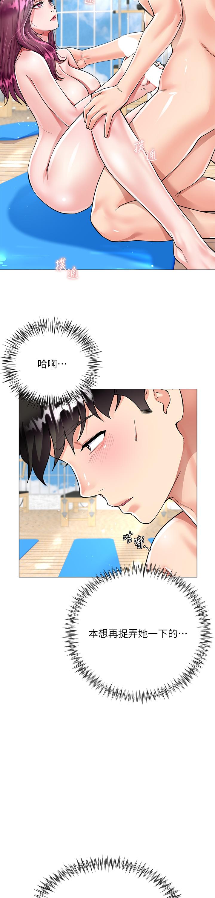大嫂的裙子 第4話-被凶狠肉棒教訓的小綿羊 第5页