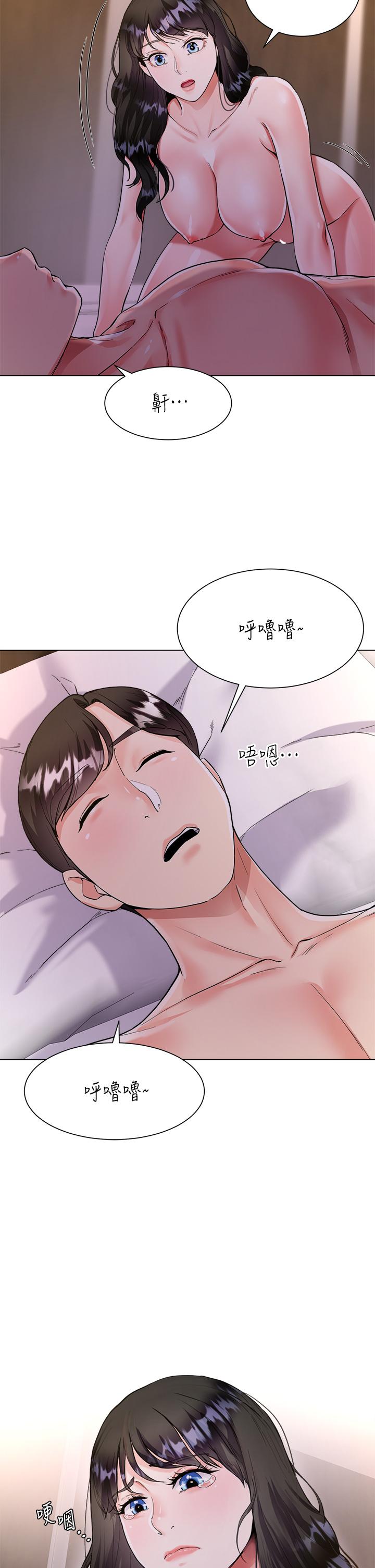 大嫂的裙子 第4話-被凶狠肉棒教訓的小綿羊 第40页