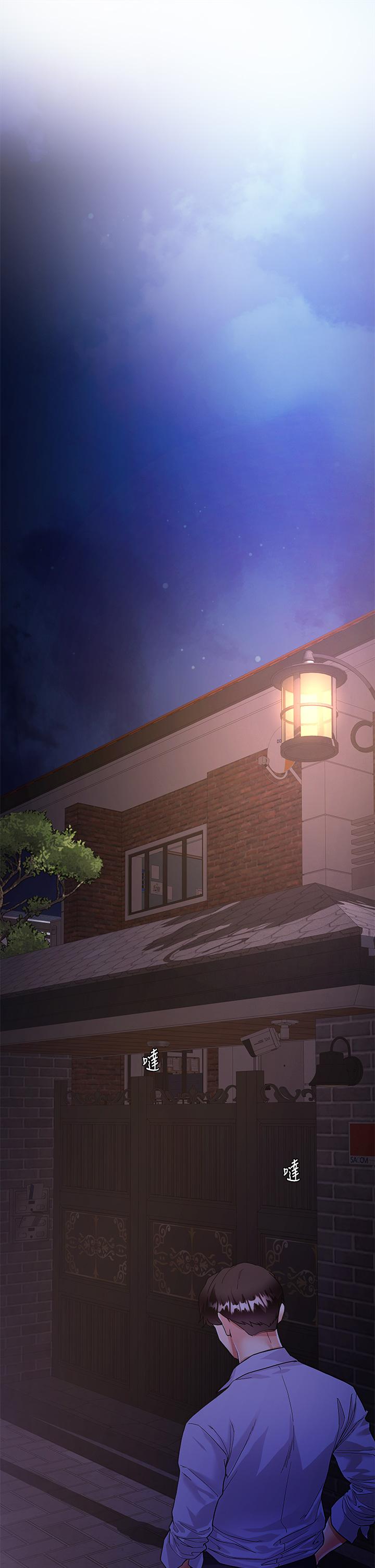 大嫂的裙子 第4話-被凶狠肉棒教訓的小綿羊 第42页