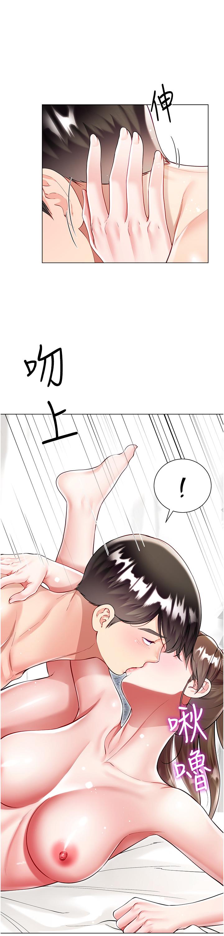大嫂的裙子 第58話-專屬主人的小穴 第12页
