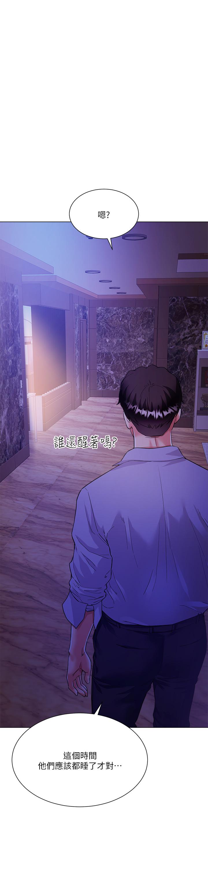 大嫂的裙子 第5話-一次不夠...我還要 第1页