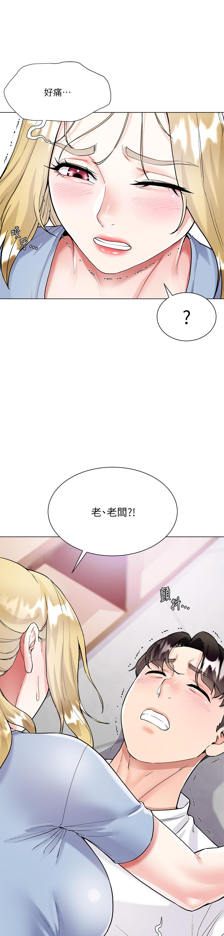 大嫂的裙子 第5話-一次不夠...我還要 第51页