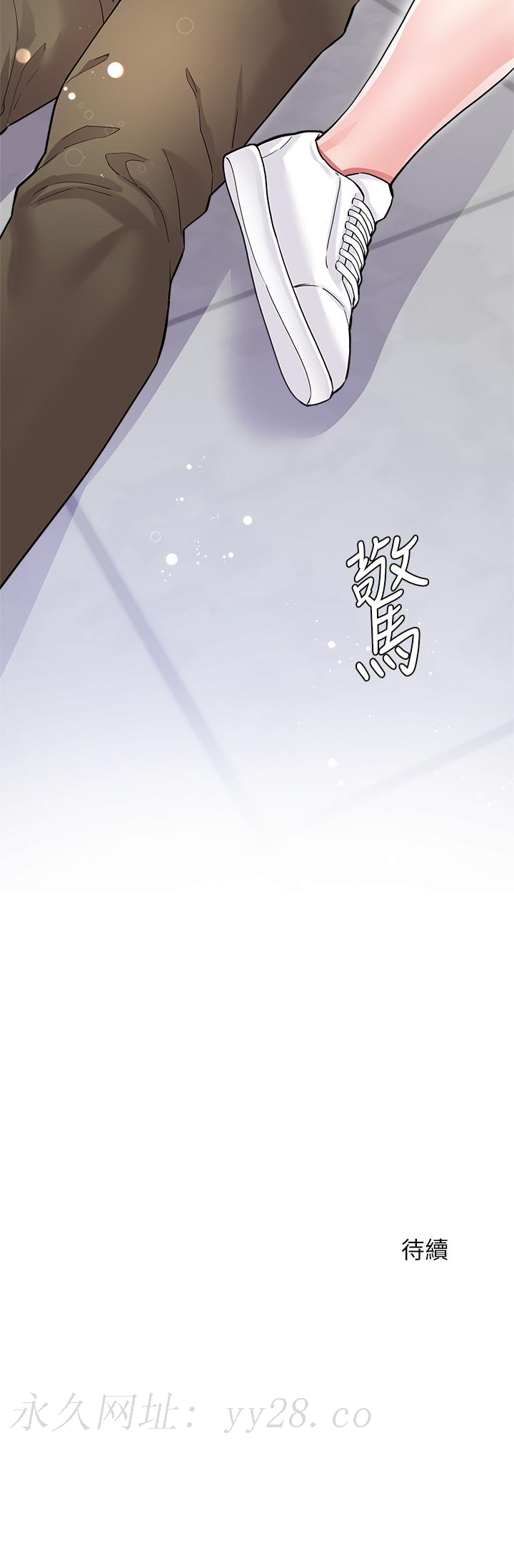 大嫂的裙子 第5話-一次不夠...我還要 第54页
