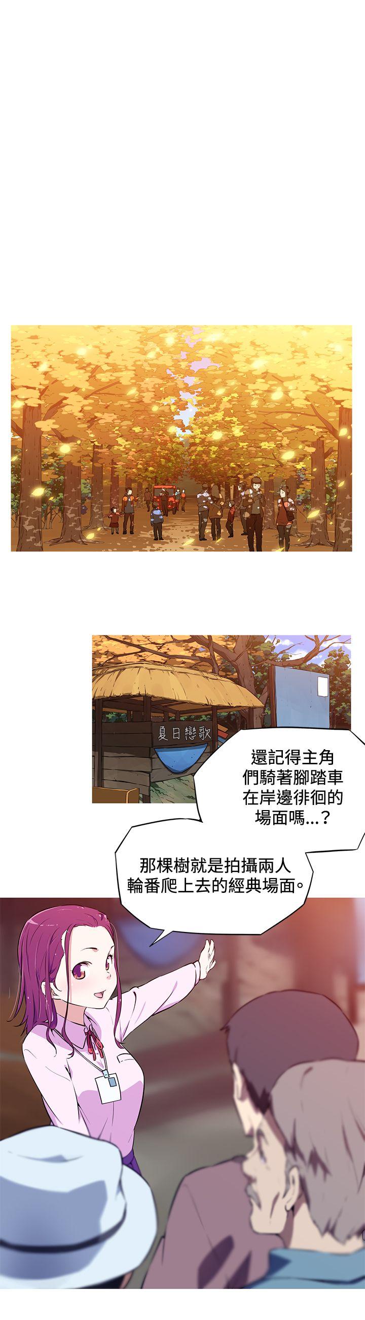 我女友是AV女优 第1話 第22页