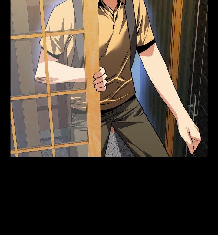 恋爱辅助器 第61話 第6页