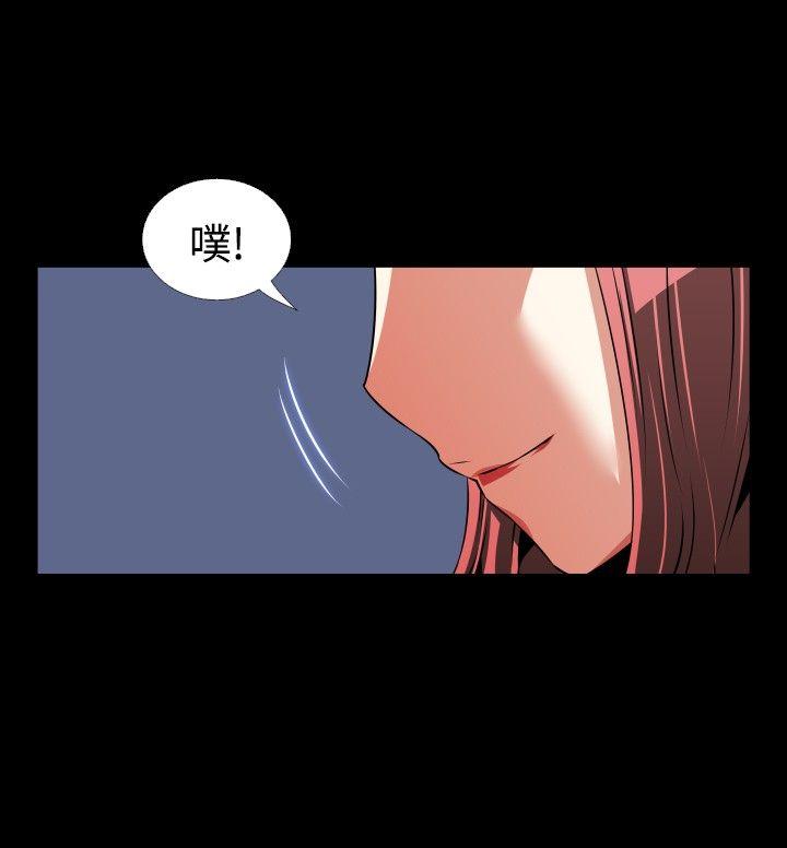 恋爱辅助器 第64話 第18页