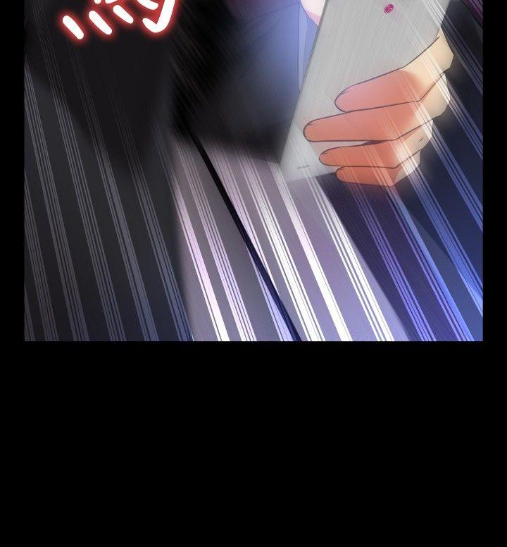 恋爱辅助器 第67話 第16页